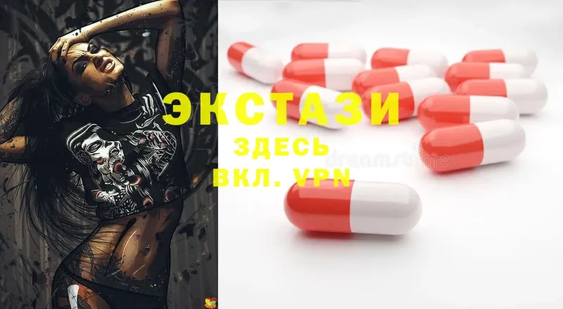 ЭКСТАЗИ MDMA  даркнет состав  Ермолино 