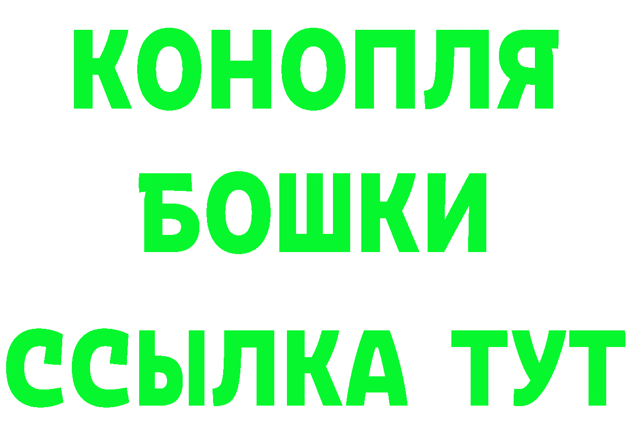 Кетамин VHQ вход мориарти OMG Ермолино