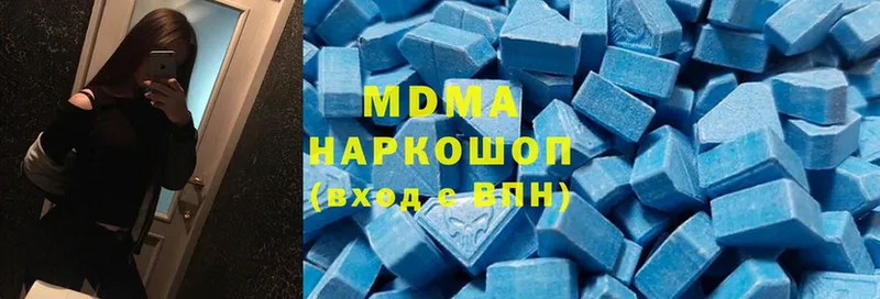 где продают наркотики  Ермолино  MDMA crystal 