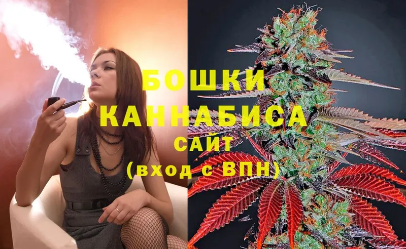 мега как войти  Ермолино  Марихуана SATIVA & INDICA  маркетплейс официальный сайт  купить  